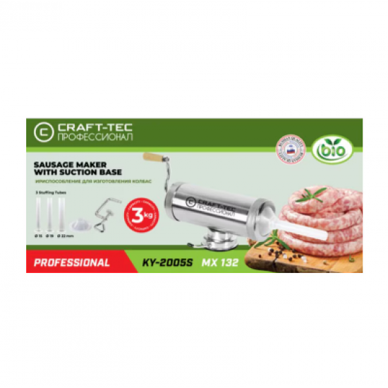 Masina carnati ,prindere VENTUZA , 3 kg 3 palnii incluse{15,19,22}, INOX, Craft-tec MX132